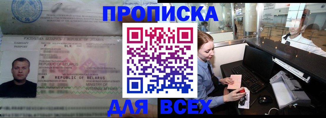 регистрация для дет. сада в Кусе